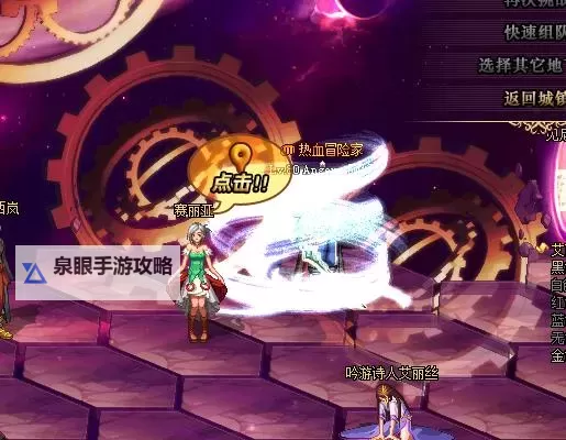 地下城勇士时空之门在哪？详细位置攻略指南图1