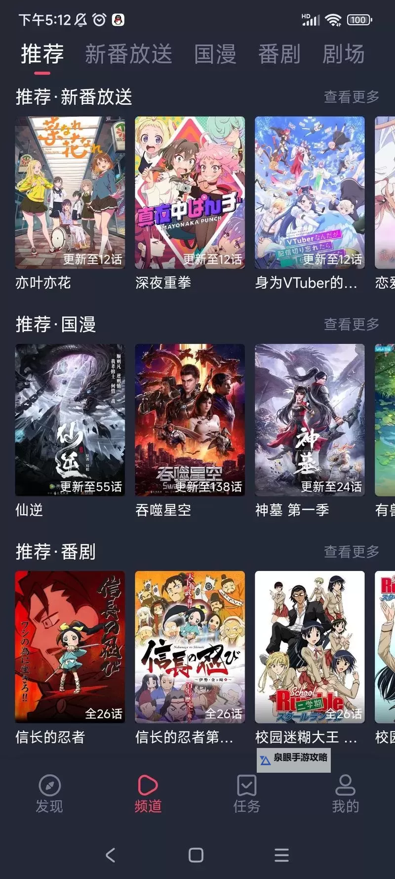 宅资源地址:全面掌握最新影视和动漫资源导航图1