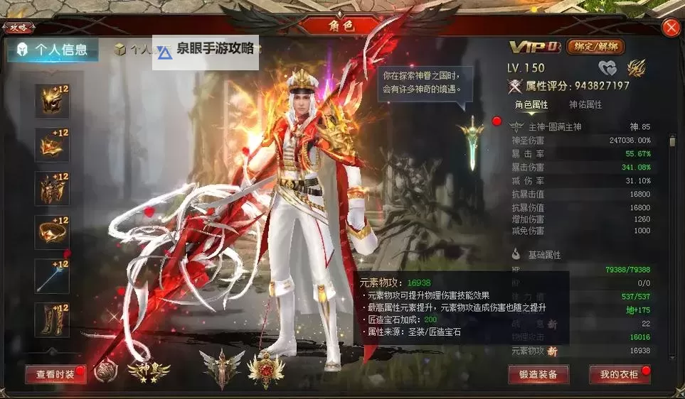 魔域战士、龙骑、血族:哪个才是最强的战力王者?图1