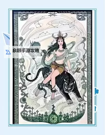 天神指的哪位大神?解密神话中的天神之谜图1