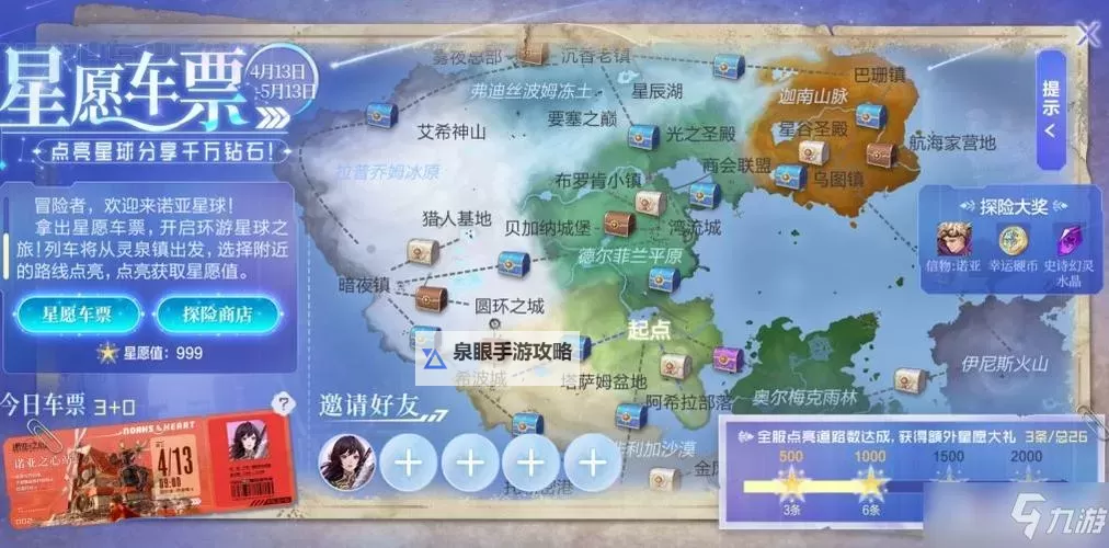 黑暗之源安卓游戏礼包码大全，获取丰厚福利指南图1