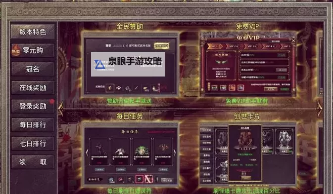 最新!2024年最火的卡牌游戏排行榜盘点图2