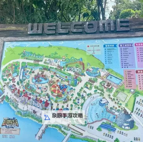 冒险岛079怎么去圣地的详细攻略与路线指南图1