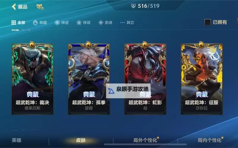 LOL现在诺手有多垃圾：玩家分析与现状点评图1