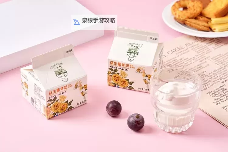 探索美味与创意的融合——糖心Vlog精品一区二区全景呈现图1