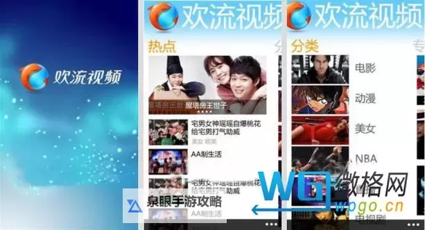 国产年轻人在线视频:引领潮流的新生代娱乐风尚图1