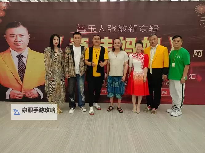 张敏白洁携手迎战“ destaca一对三”挑战赛图1