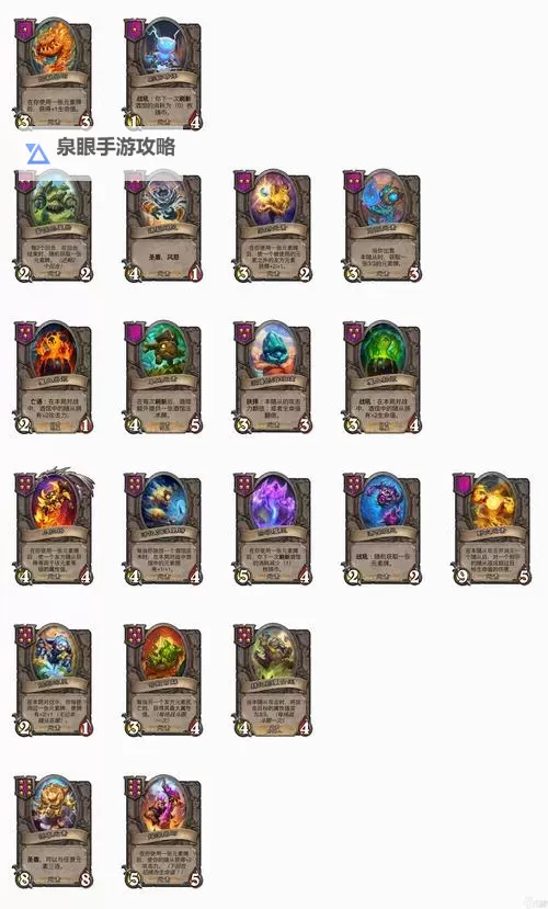 石头人卡牌手游叫什么？最全游戏名称大揭秘图1