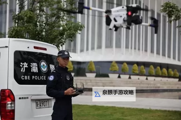 无人机在公安工作中的应用：提升执法效率与安全保障图1
