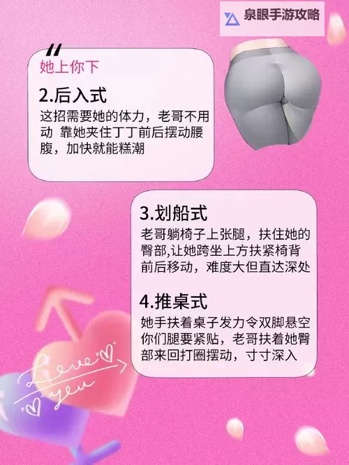 探索极致之美：真人示范二十八姿势全解指南图1