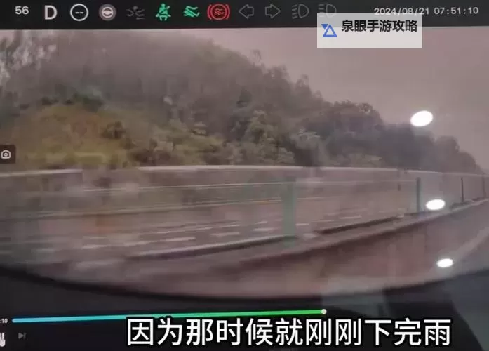 真人开车疼痛有声音:真实体验引发关注图1