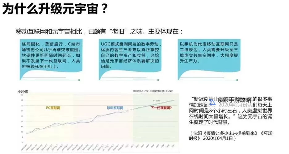 深度解析日本zzjj现象：背景、影响与未来趋势图1