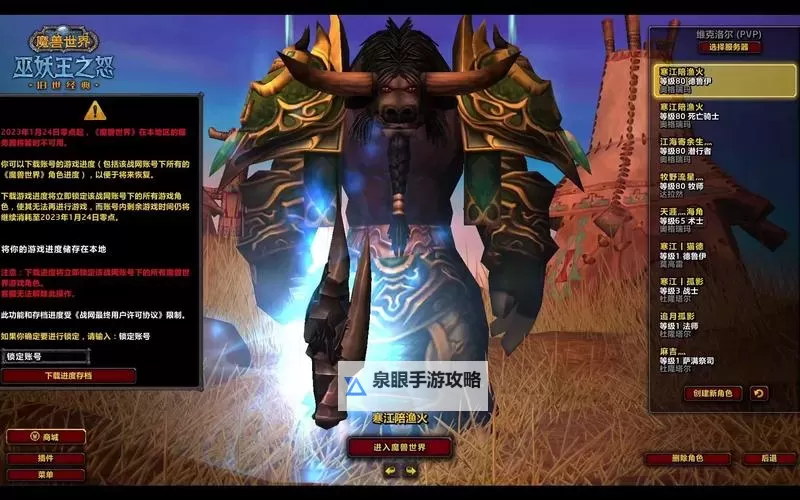 魔兽电子骨灰盒怎么获得:详细攻略与获取方法讲解图2