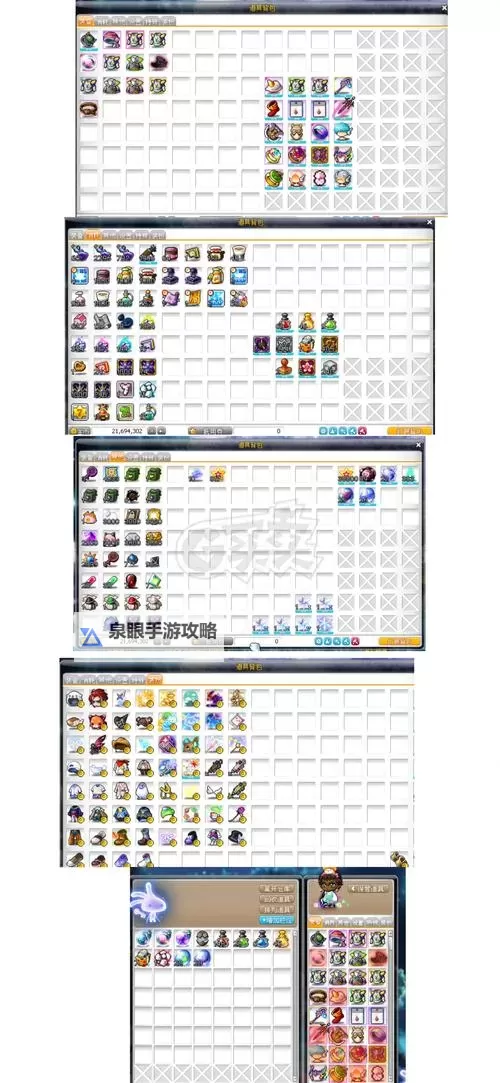 探索冒险岛恶魔复仇者潜能的终极攻略图2