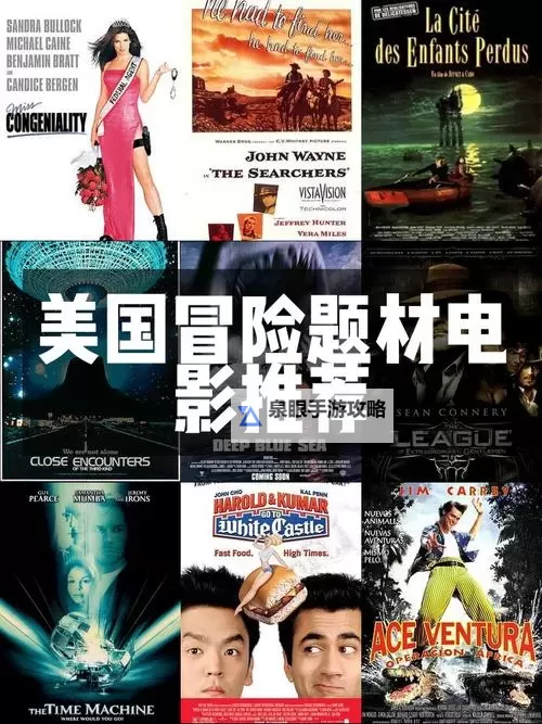 探索国外精品秘 天美传媒：国际影视行业的璀璨新星图1