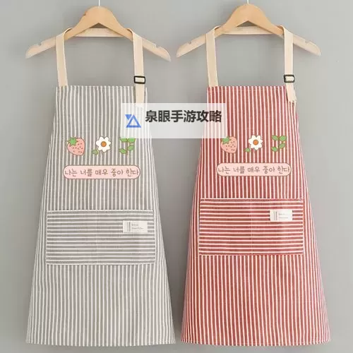 只穿围裙厨房H：温馨料理时光的完美演绎图1