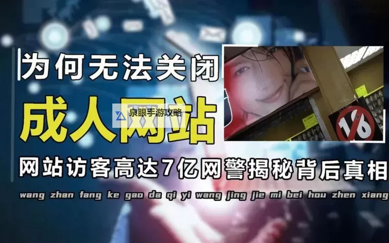 揭秘互联网:十大最烂的网站让人忍不住吐槽图1