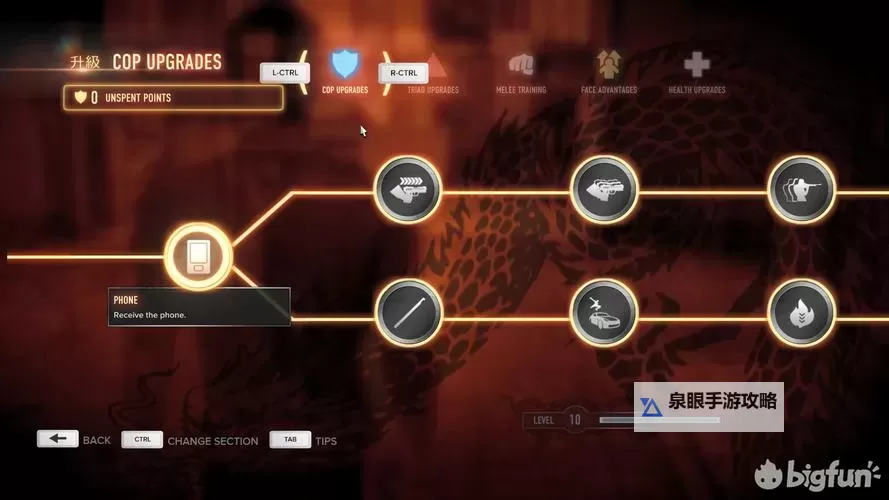 热血无赖存档丢失：玩家困境与解决方法探讨图2