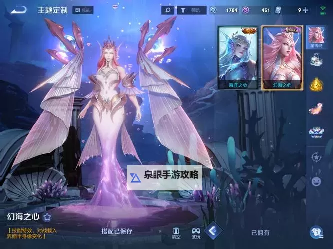 传说对决凡恩迎来全新皮肤,华丽登场引期待图1