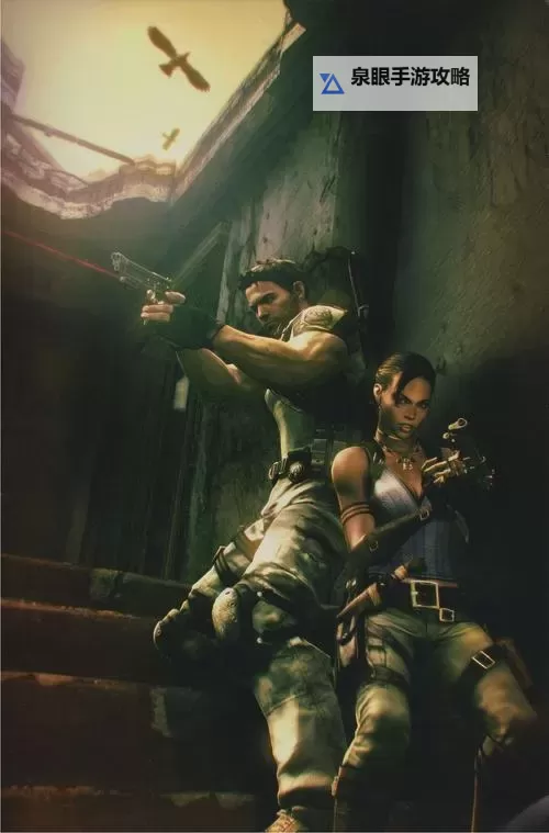 生化危机5安装文件在哪里?完整指南与查找方法图1