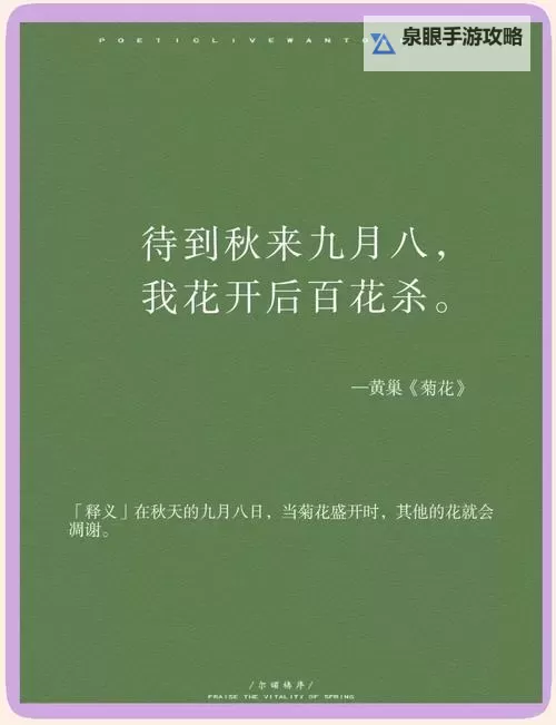 九月婷婷的秋日私语:季节与心境的诗意交融图1