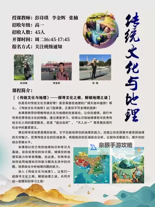 探索无限精彩：畅享多彩世界尽在www.5252se图1