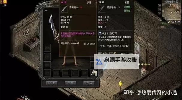 混元伞的出处：揭秘传奇之源图1