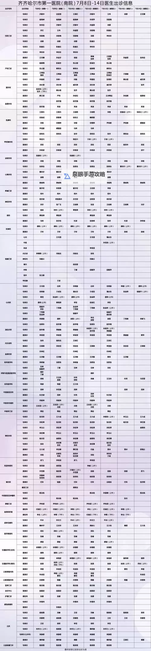 Caoliu最新社区地址一全面更新,最新信息一览图1