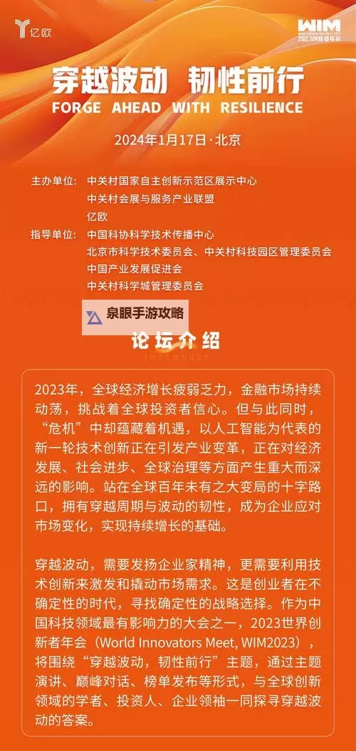 探索国产666:创新引领新时代的精品力量图1