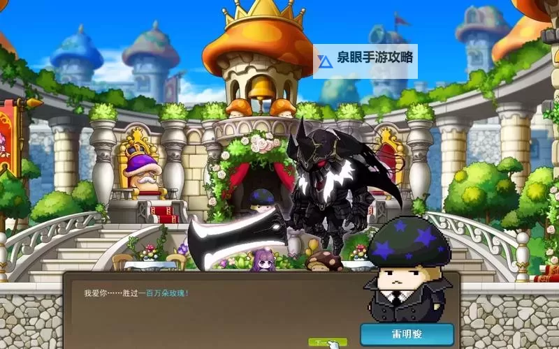 冒险岛079怎么去圣地的详细攻略与路线指南图2