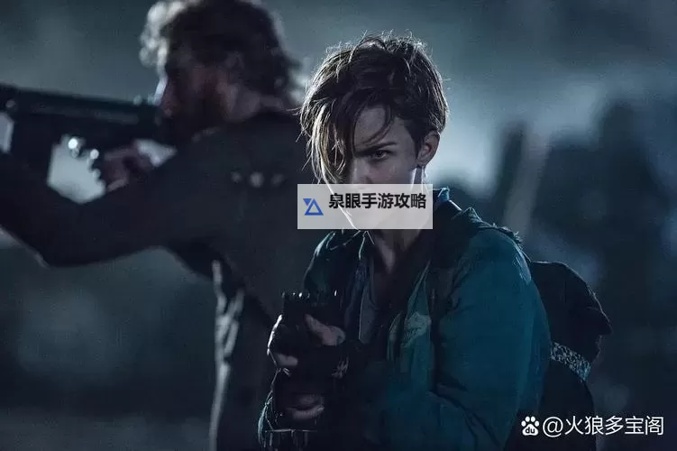 《生化危机第一部是什么时候上映？揭秘电影发布时间》图1