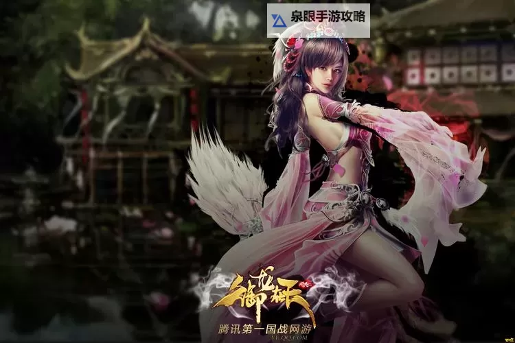 御龙在天金蛇狂舞2v7皇城战:热血激战再燃荣耀之巅图2