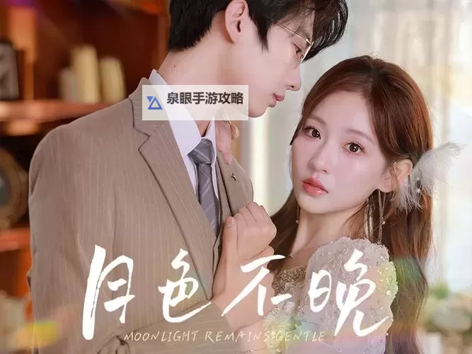 月夜影视在线观看电视:尽享精彩影视盛宴图1