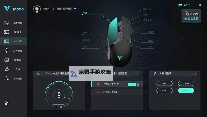 掌握技能的利器：自W器的视频教程全解析图2