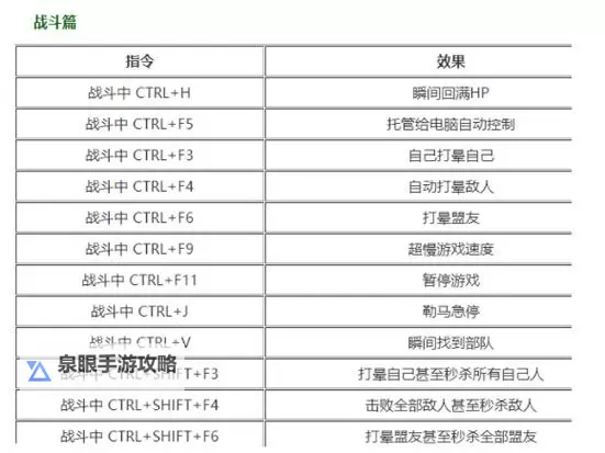 如何在骑马与砍杀2中轻松设置中文语言图1