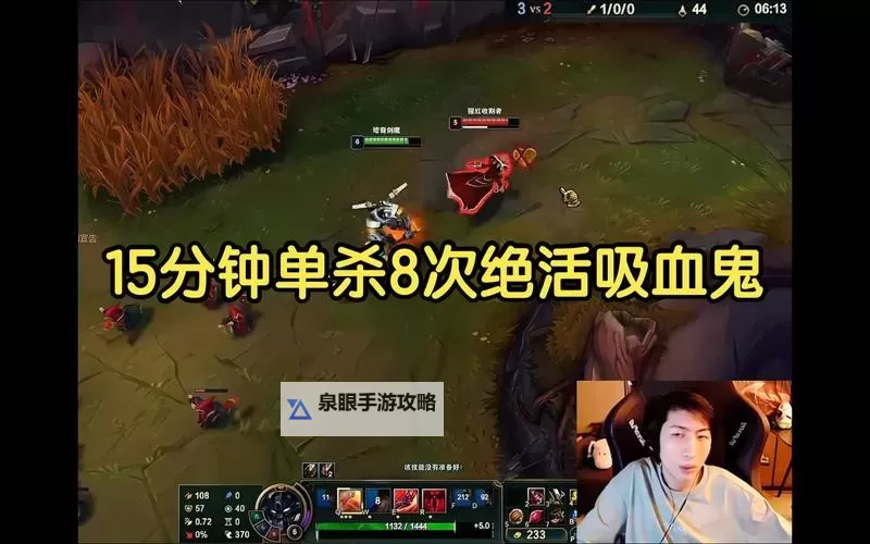 小超梦剑魔出装S12全攻略解析图1