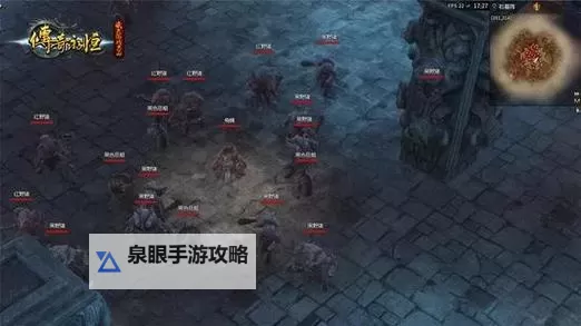 探索攻略丨传奇永恒石墓阵走法图片全解指南图1