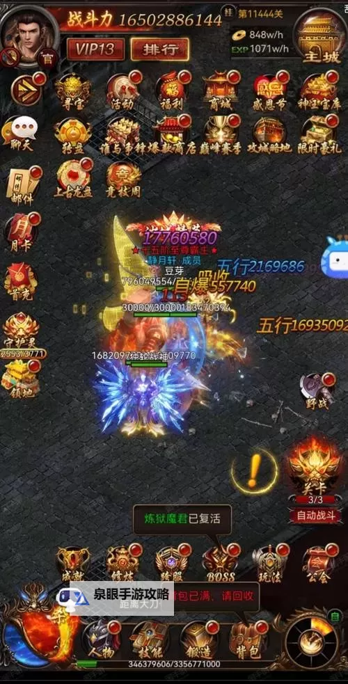 决战沙邑最高战力:终极对决即将爆发图1