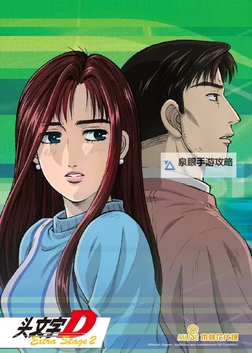 在公交车里撞了我八次:一次难忘的奇遇记图1