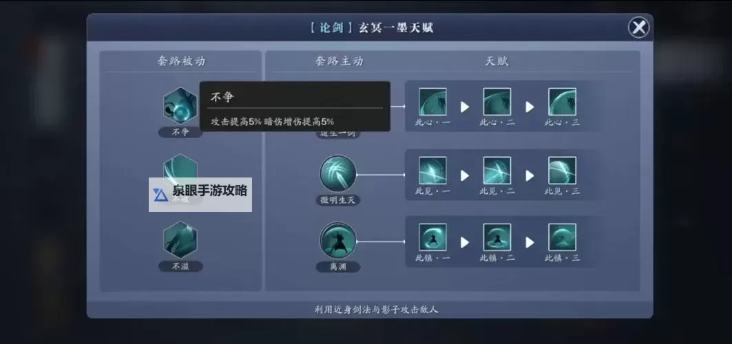 天刀主气劲适合什么职业:详解职业选择指南图1