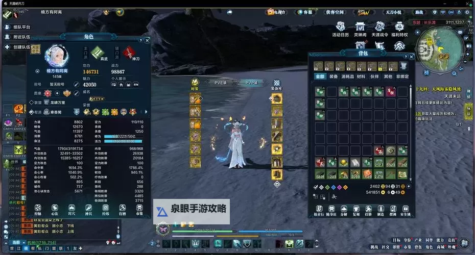 天涯明月刀手游租号攻略大全：安全租号体验提升指南图1