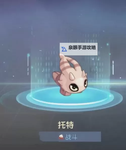 探索赛尔号世界的秘密密码攻略图2