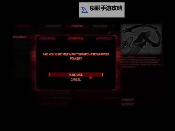 虐杀原形作弊码大全xbox:全面攻略与秘籍分享图2