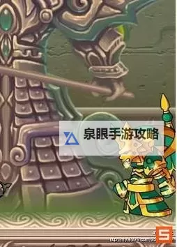 造梦西游3天兵斧在哪里：详细位置指南与获取方法图2