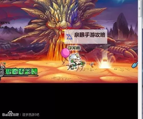 探索奥秘：造梦西游3五重祁水攻略全解析图2