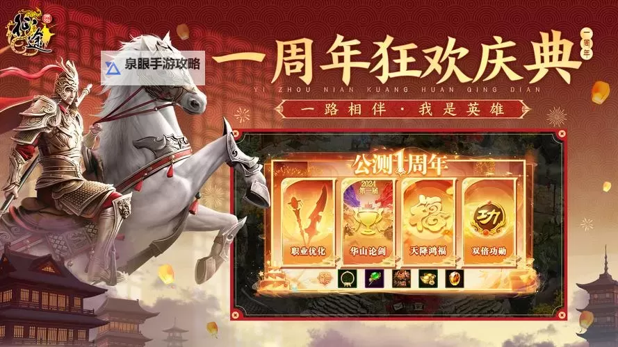 原始征途召唤：加体质还是精神？选择决定你的成长之路图1