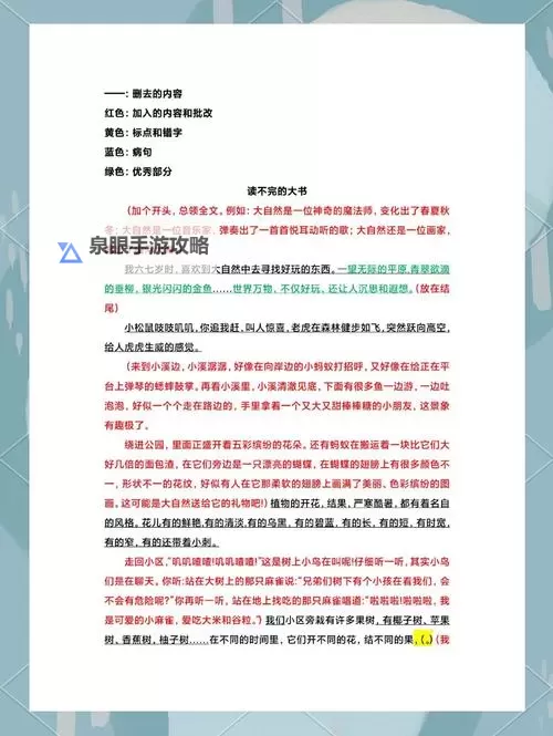 探索未知的世界：揭示鈥漻xhx69的秘密与奥秘图1