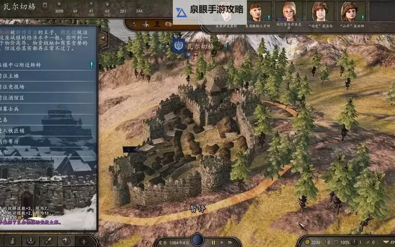 骑马与砍杀免费序列号分享:获取最新激活码秘籍图2