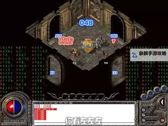 石墓阵的走法详细步骤详解:破解秘笈全攻略图1