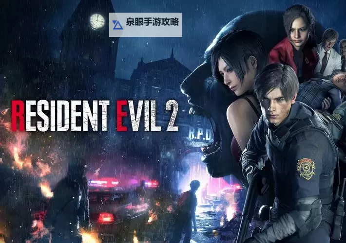 《最新生化危机国语版免费看|免费在线观看全集高清资源》图1